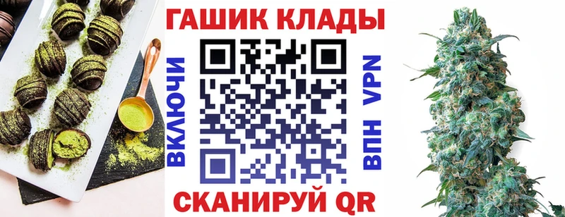 Canna-Cookies конопля  где можно купить наркотик  Конаково 