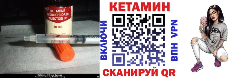 блэк спрут как войти  Конаково  Кетамин ketamine 