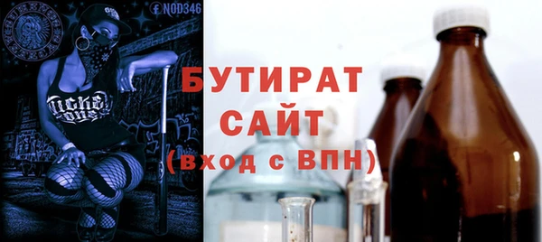 COCAINE Балабаново