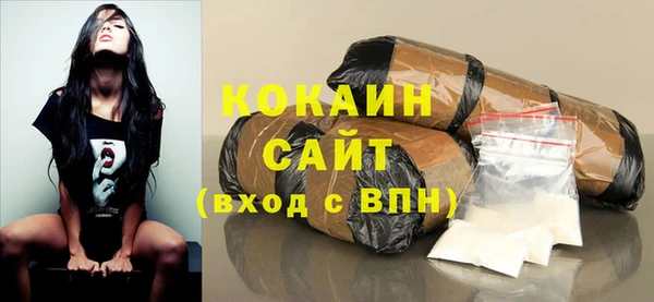 прущая мука Балахна