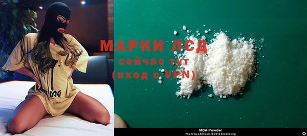 COCAINE Балабаново