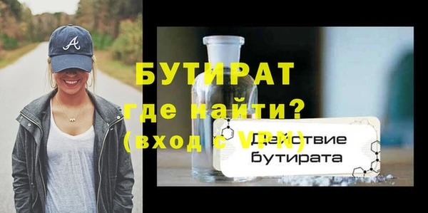 COCAINE Балабаново