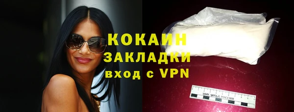 прущая мука Балахна