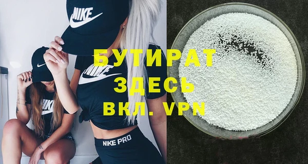 прущая мука Балахна