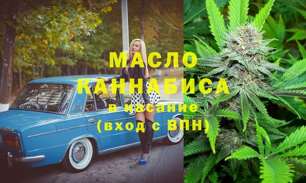COCAINE Балабаново