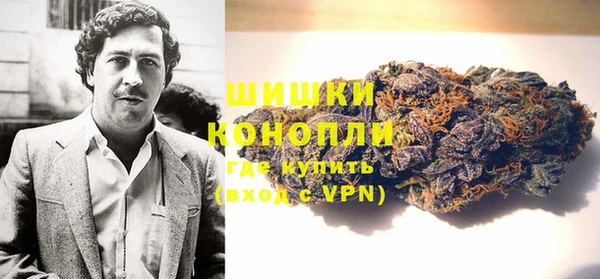 COCAINE Балабаново