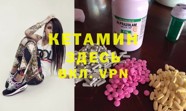 COCAINE Балабаново