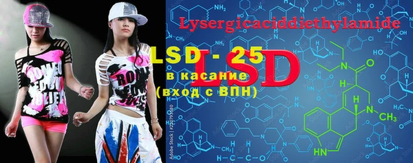 COCAINE Балабаново