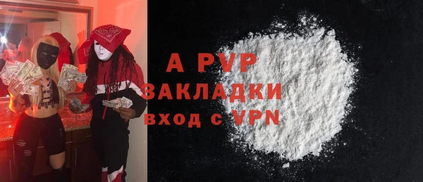 МДПВ Баксан