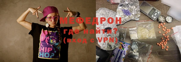 COCAINE Балабаново