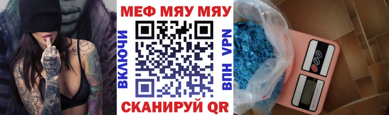 МЕФ 4 MMC  Конаково 