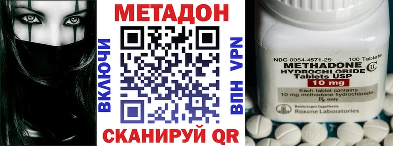 это официальный сайт  Конаково  Метадон белоснежный 