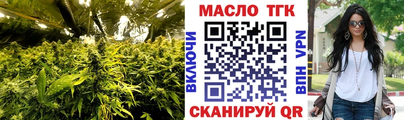 Дистиллят ТГК вейп с тгк  Конаково 